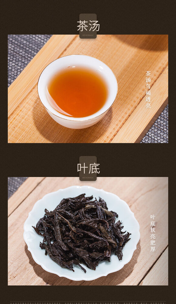 SAN YIN SHUI XIAN TEA XT806 Sea Dyke Three Seals Wuyi Fujian Oolong Tea 110g