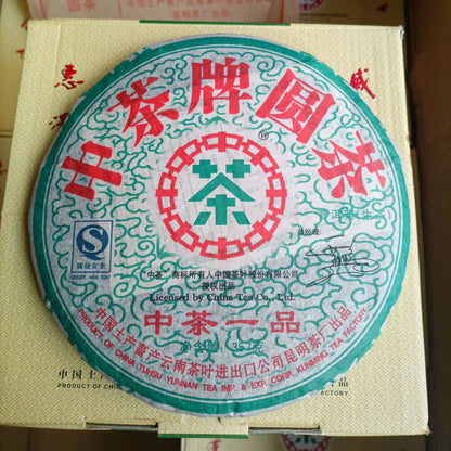 2007 Zhong Cha CNNP Sheng Puerh Tea Old Tree Raw Pu'er Tea 357g Puer Tea Cake