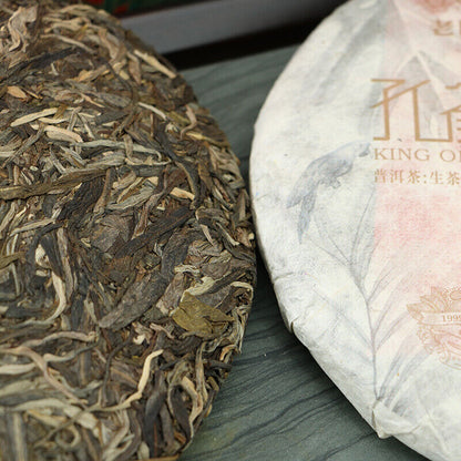 KING OF PEACOCK * 2019 Haiwan Menghai Old Tree Pu-erh Tea Raw 400g 20th Anniv