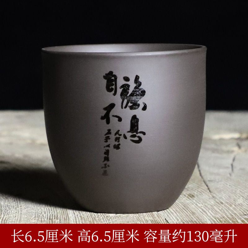 130ml Chinese Purple Sand Kungfu Teacup Tea Set Tea Tasting Cup Household