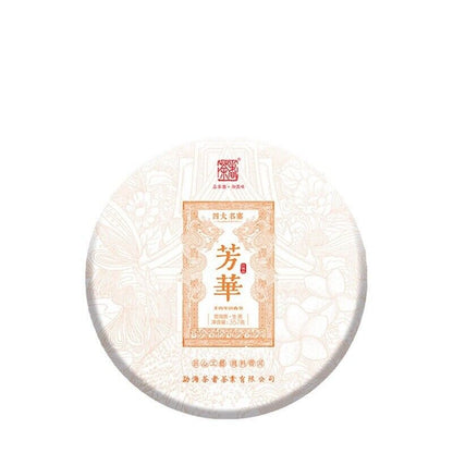 357g Puerh Spring Tea Pu Erh Tea Raw Tea Four Major Fragrances Tea Cake Tea