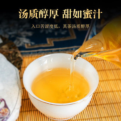 100g/3.52oz Pu-erh Raw Tea Tea Cake Natural Iceland Ancient Pu-erh Tea