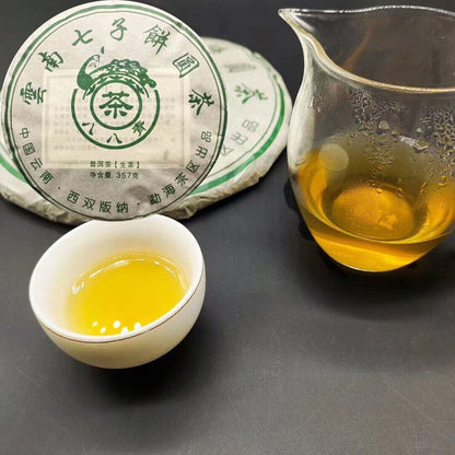 357g Yunnan 2016 Tea Menghai Seven Cakes Eight Eight Pu'er Tea Raw Tea Cake Tea