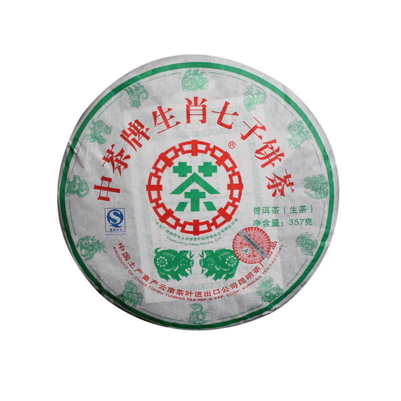 Chinese Tea 2007 Zhongcha Zodiac Pig Puer Green Cake Pu-erh Pu'er Raw Tea 357g