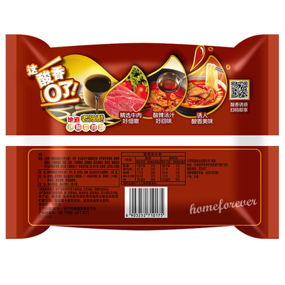 康师傅酸辣牛肉面五连包 5 Bags Kangshifu Instant Noodles Chinese Specialty