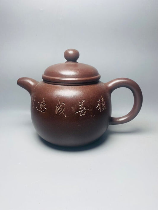 Chinese Yixing Zisha Clay Handmade Exquisite Teapot（匏尊 底款： 顾景舟）