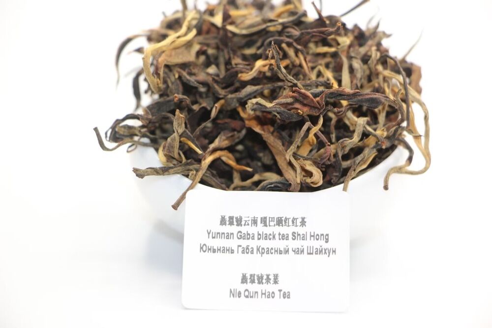 Chinese unique tea - Nie Qun Hao Shai Hong GABA Black Tea, 2023, 250g