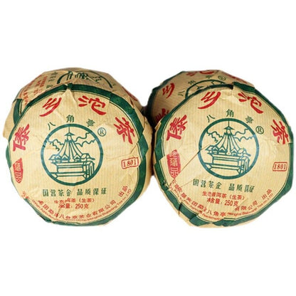 2020 Ba Jiao Ting DAI XIANG TUO CHA Menghai Raw Puer Tea Bulang High Mount 250g