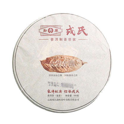 Yunnan Mengku Big Leaf Pu'er Tea Pu-erh Cake 2014 500g Raw Cha Imperial Puer Tea