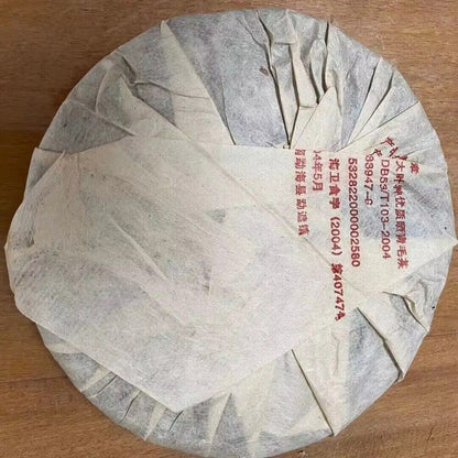 Yunnan Raw Puer Tea Cake Laobanzhang Unfermented Puerh Qi Zi Bing Cha 357g