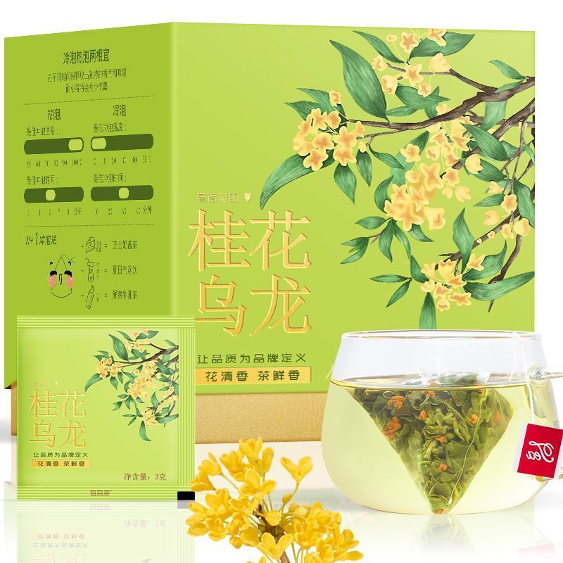 Osmanthus Oolong Tea 45g Fragrance Cold Brew Tea Fragrant Alpine Oolong Tea