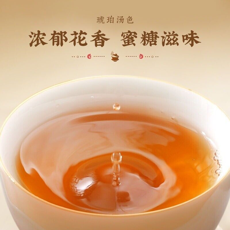 Yunnan Dian Hong Premium Strong Aroma Golden Dian Hong Gold Bud Tea 12g