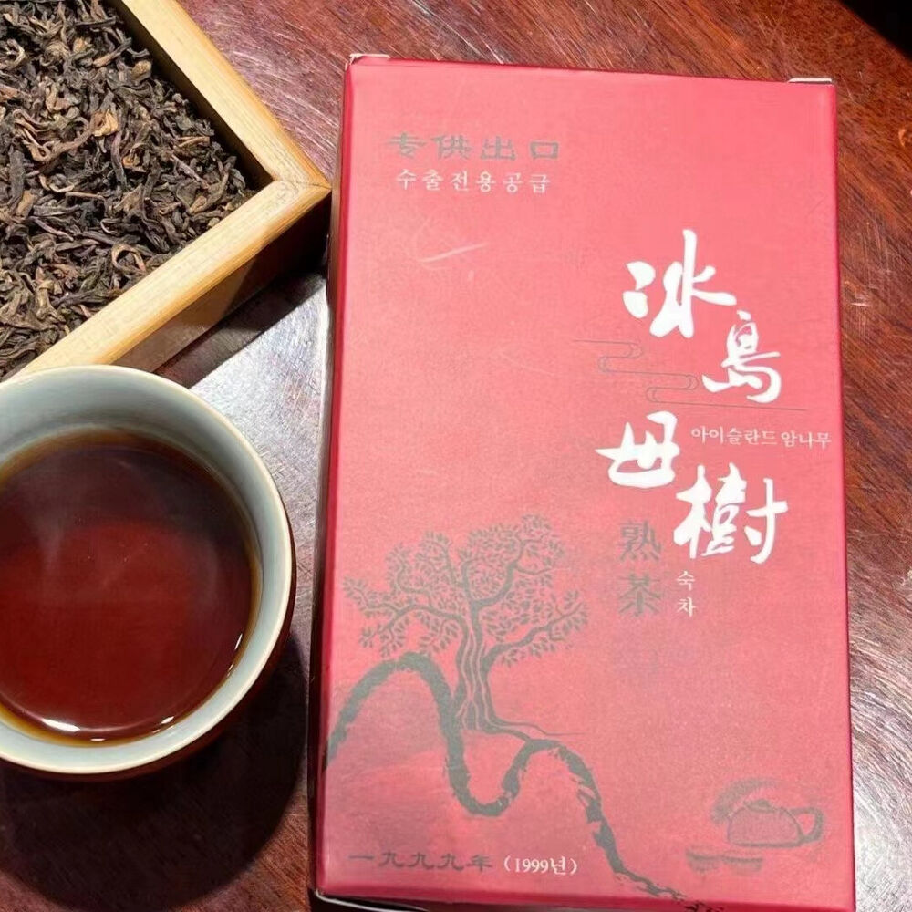 250g Yunnan Old Ripe Pu'er Tea 1999 Loose Leaf Puerh Cooked Tea Aged Pu-erh Tea