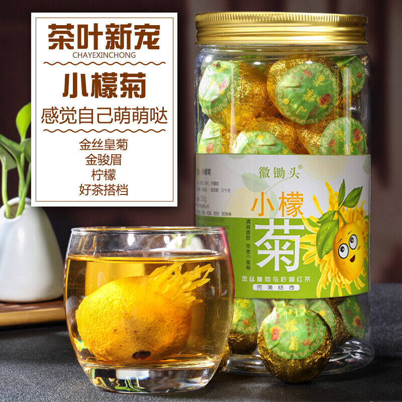 lemon Chrysanthemum Tea Dianhong Herbal Black Tea 200g小柠檬菊花茶 金丝皇菊柠檬 红茶古树滇红花草茶徽锄头