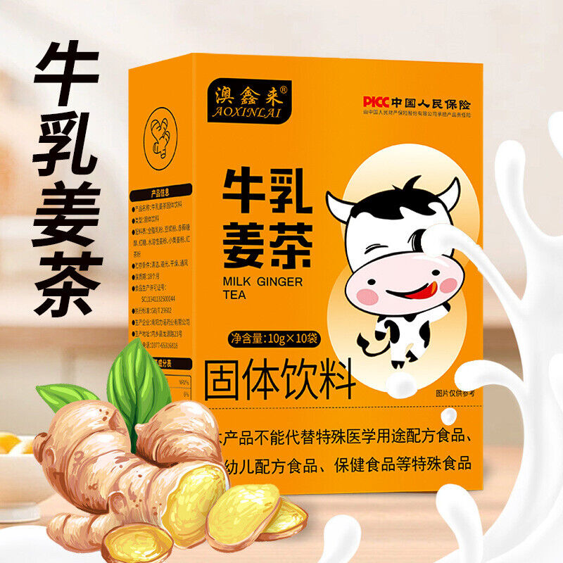 Milk Ginger Tea with Brown Sugar Ginger Jujube Tea Menstrual Women Drink