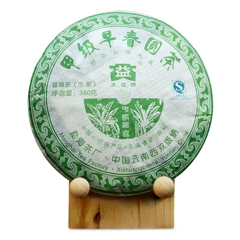 Batch 701 Dayi Early Spring Round Tea 2007 TAETEA Puer Sheng Puerh Tea 380g