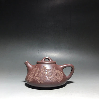 Chinese Yixing Zisha Clay Handmade Exquisite Teapot（子冶石瓢 底款：赵巧英）