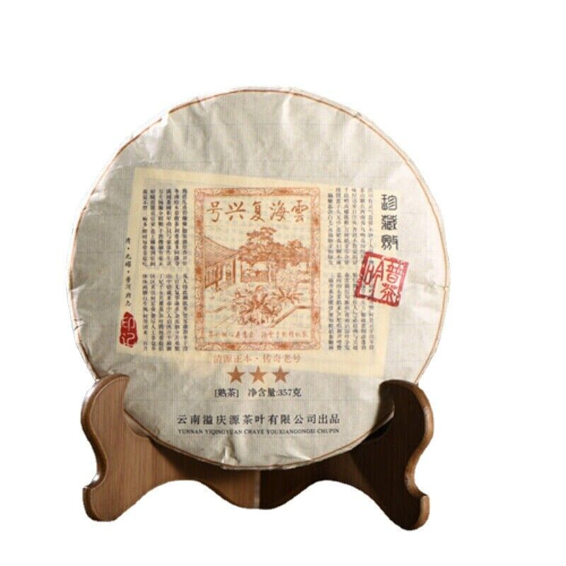 357g Yellow Seal Puerh Pu'er Black Tea Lose Weight Healthy Drink Cooked Tea Cake