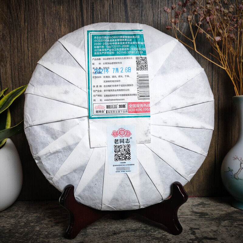 2021 Lao Tong Zhi Shen Pu'er Yunnan Shen Shan Old Tree Raw Haiwan Puer Tea 500g