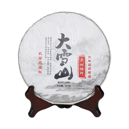 Big Snow Mountain Big Tree * 2021 Yunnan Lincang Spring Puer Pu'er Tea Raw 357g