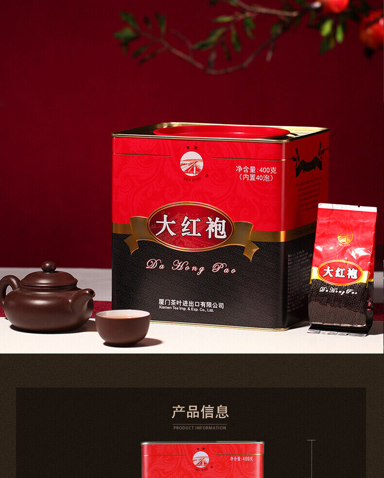 Sea Dyke Brand AT111 Fujian Wuyi Da Hong Pao Big Red Robe Oolong Tea 400g