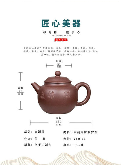 260cc chinese Yixing Handmade Zisha teapot Purple clay YongYuan Gongfu Tea Pot