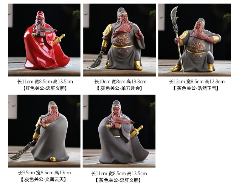 Yixing Ceramic Wu Caishen Guan Erye Zhaocai Guan Gong living room decoration Bog