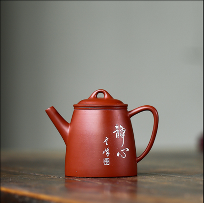 The famous handmade ancient Qin Quan pot of Dahongpao in Yixing raw ore (100ml)