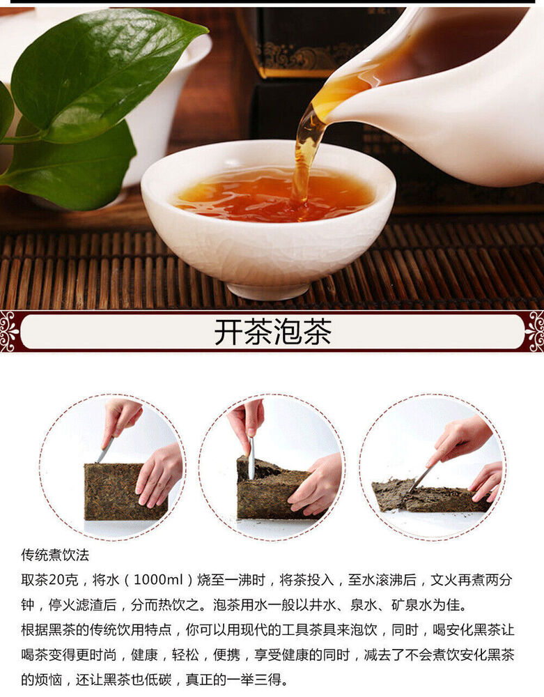 338g Chinese tea Anhua Black Tea Jinhua Fu Brick Tea 白沙溪1953特制茯茶 湖南安化黑茶金花茯砖茶