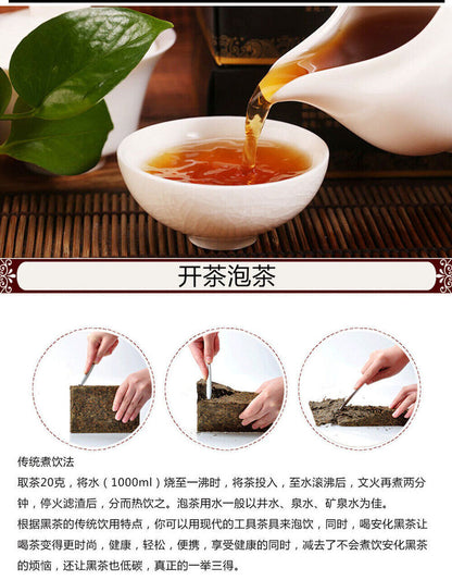 338g Chinese tea Anhua Black Tea Jinhua Fu Brick Tea 白沙溪1953特制茯茶 湖南安化黑茶金花茯砖茶