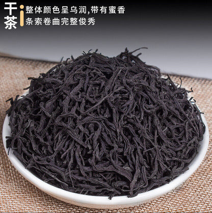 Tongmuguan Small Breed Black Tea 桐木关小种红茶 蜜香耐泡 高山茶叶 正山小种礼盒装