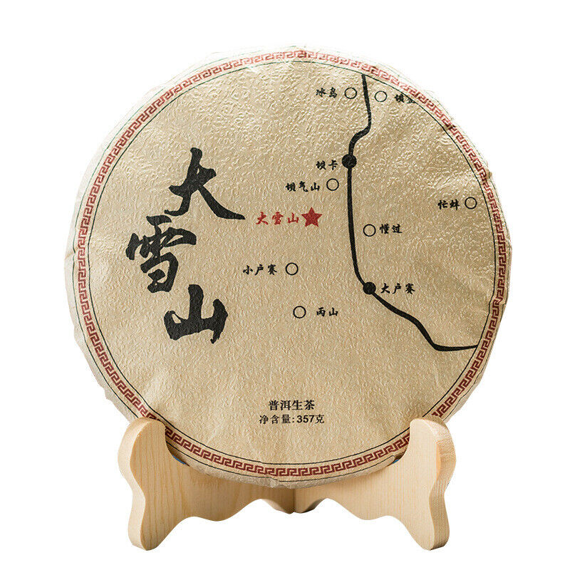 357g Yunnan Ancient Puerh Seven Seed Cake Tea Mengku Da Xueshan Pu'er Raw Tea