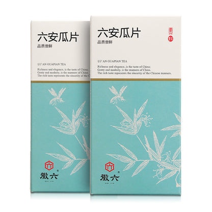 Lu'an Gua Piece Handmade Tea 六安瓜片手工茶 中华老字号徽六一级口粮茶50g/盒