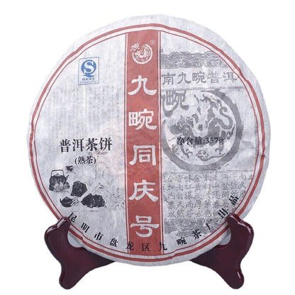 Pu-Erh Ripe Tea Cake Chinese Gift Black Tea 357g Top Grade Tongqinghao Pu'er Tea