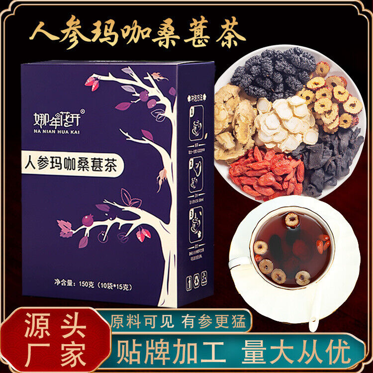 Ginseng Huangjing Wubao Tea Goji Mulberry Red Jujube Health Preserving Tea