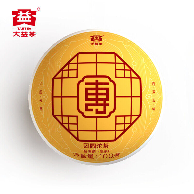 Reunion TUAN YUAN Tuocha * 2019 MengHai Dayi Tuo Puer Puerh Tea Raw Pu'er 500g