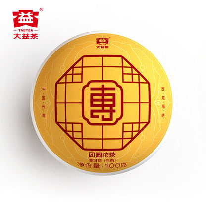 Reunion TUAN YUAN Tuocha * 2019 MengHai Dayi Tuo Puer Puerh Tea Raw Pu'er 500g