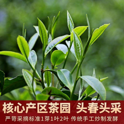 Premium Yunnan Authentic Fengqing Ancient Tree Black Tea One Leaf Golden Needle