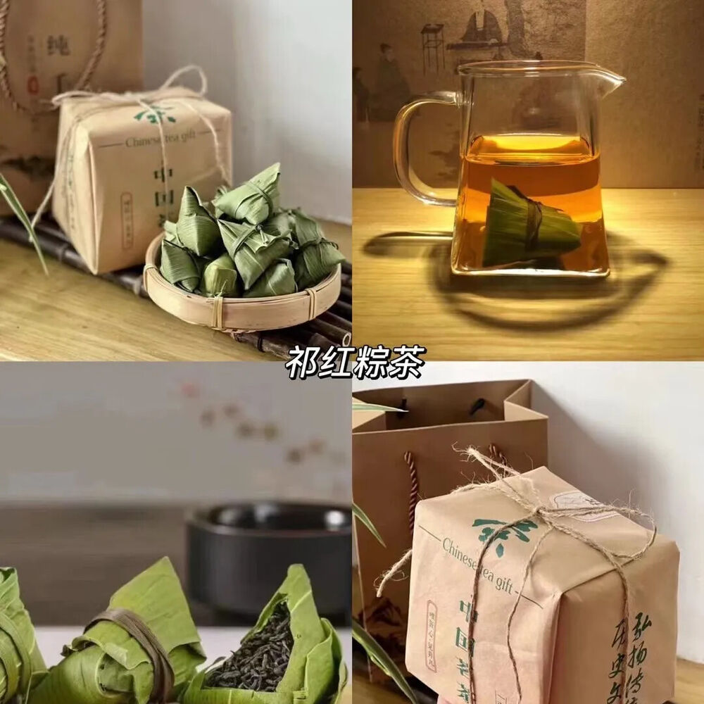 Zongzi leaf Qimen black tea new tea 2023新茶新粽叶特级正宗安徽原产祁门红茶粽茶浓香型