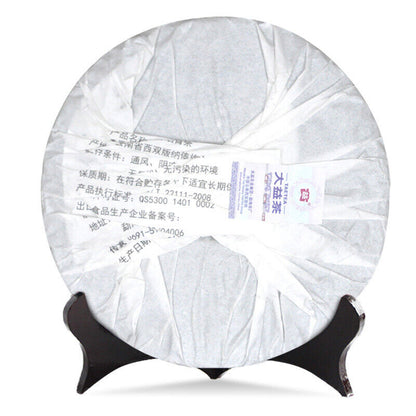 Xiang Shan Pu Bing * 2015 TAETEA Menghai Dayi Pu'er Tea Shu Puer Ripe Puerh 357g