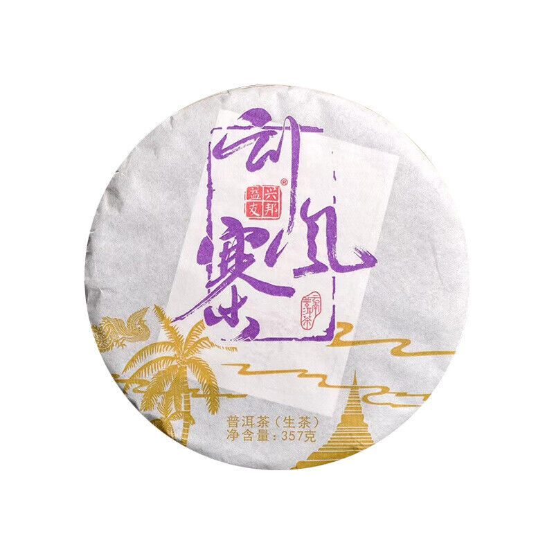 357g/12.59oz Tea Pu-erh Cake Tea Scraping Zhai Pu-erh Raw Tea Cake