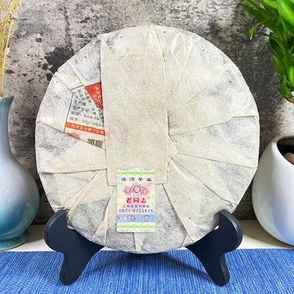 2013 Haiwan Old Comrade Five Star Arbor 357g Qiaomu Puerh Tea Age-Fermeted Tea