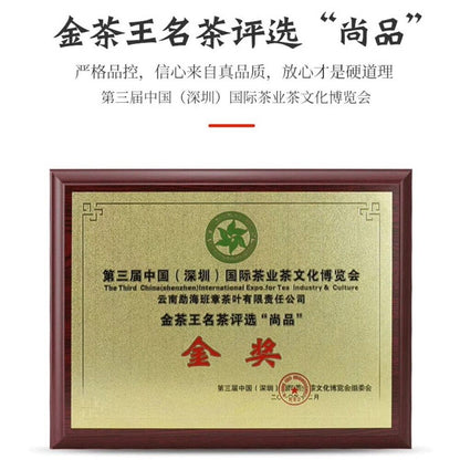 Pu-erh tea,2018,尚品 Shangpin,357g,Raw