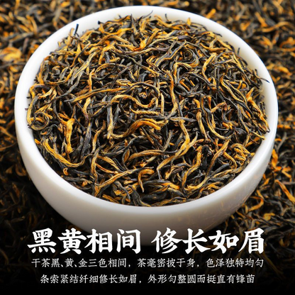 陈一凡金骏眉 特级茶叶新茶 Authentic Wuyi Mountain Luzhou-flavor stomach nourishing black tea