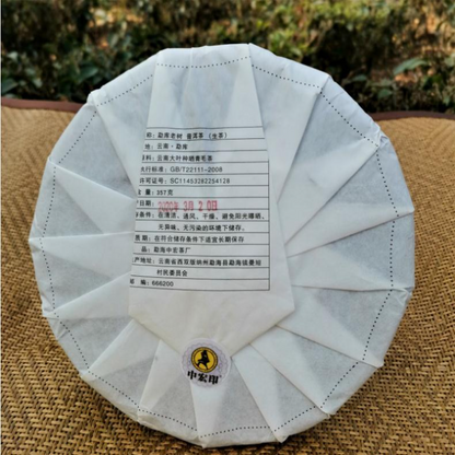 357g Raw Puerh Tea Cake Mengkulaoshu Pu-erh Tea 2020 Year Early Spring Pu'er Tea