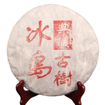 357g Bing Dao Ancient Trees Puerh Tea Cake Collection Gift Chinese Pu'er Tea