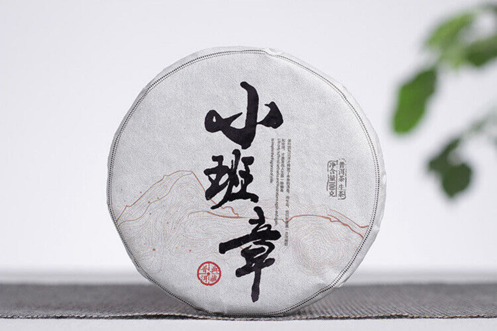 100g/3.52oz Puerh Tea Cake Menghai Xiaobanzhang Small Jade Cake Mini Raw Tea