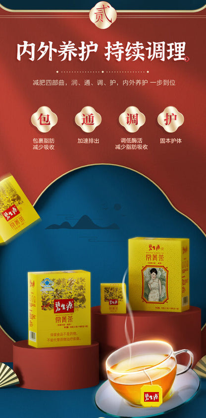BESUNYEN Slimming TEA for Beauty & Keeping Figure Burn Fat Lose Weight Tea 150g