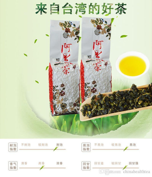 Light Carbon Baked Fragrant 150g New Taiwan Alishan Tea Alpine Oolong Tea