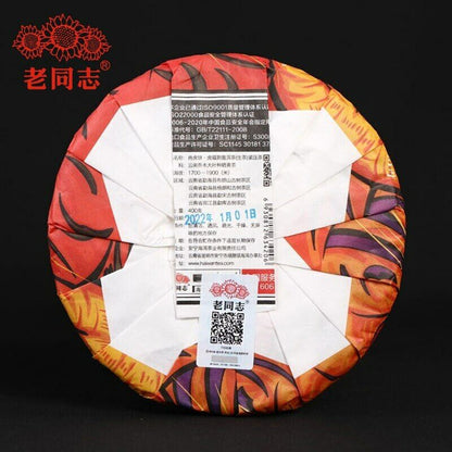 Haiwan Raw Puer Tea Zodiac of Tiger Blessings Yunnan Sheng Puerh Tea 400g